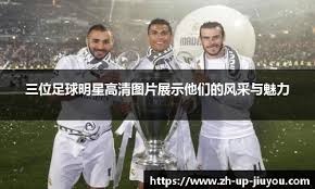 克尼佩尔超高难度后仰三分命中，黄蜂&猛龙进入加时赛！