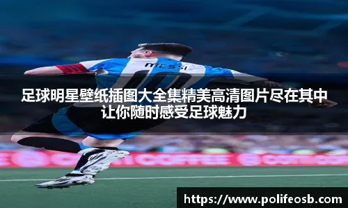 [国内足球]冯博轩横传中路 张玉宁包抄打门得手